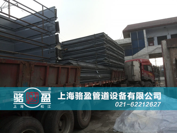 <a href=http://m.zgearllc.cn target=_blank class=infotextkey>非金屬補(bǔ)償器</a>日常發(fā)貨圖