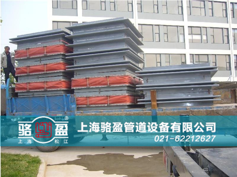 熱力管道系統(tǒng)專用<a href=http://m.zgearllc.cn target=_blank class=infotextkey>非金屬補(bǔ)償器</a>發(fā)貨圖